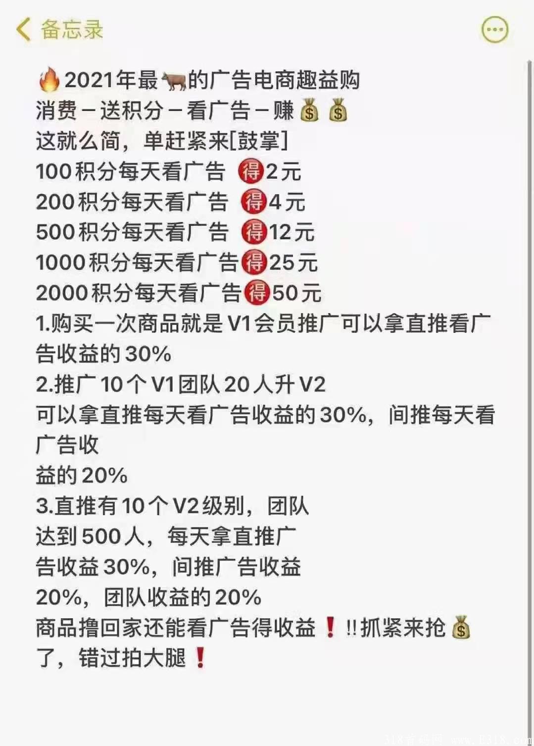 趣益购
