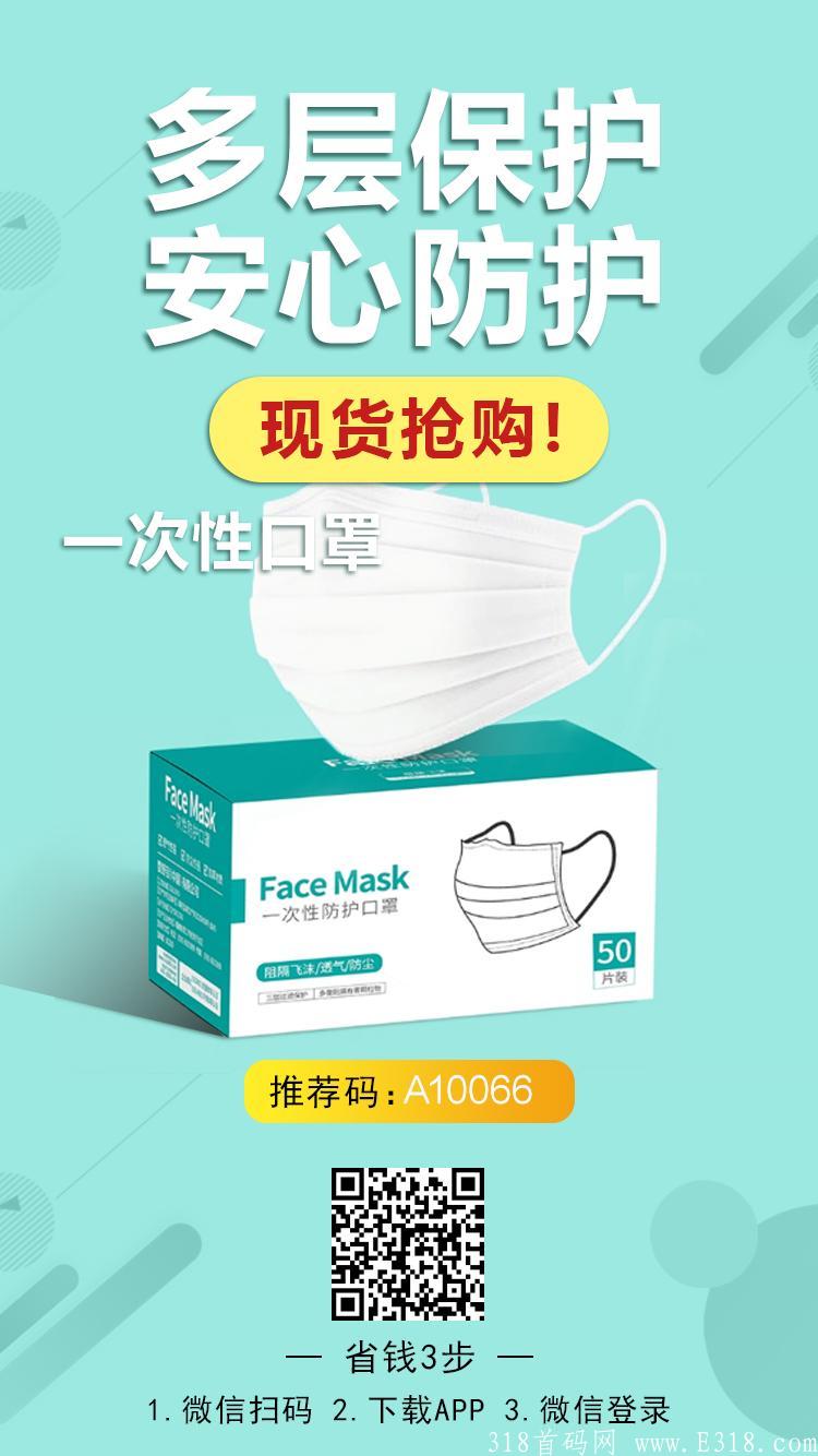 今日首码〈看一看〉火爆开启注册，零撸**天天领现金！