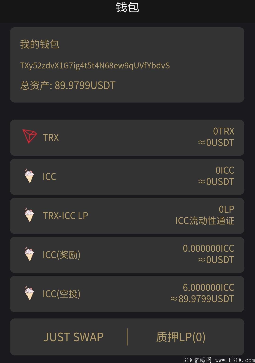 ICC创建钱包瓜分空投，抢完为止ICC总量30000枚