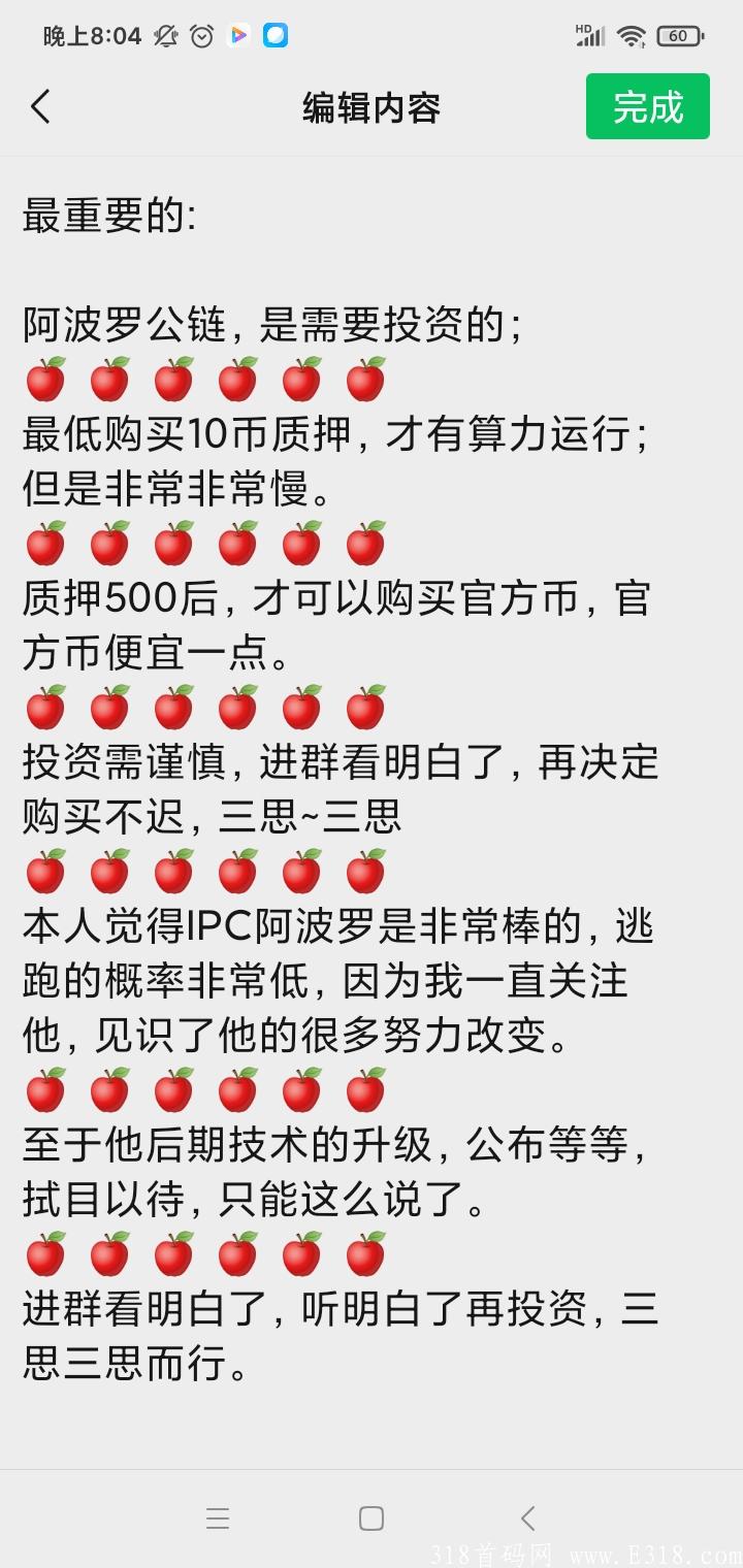 Screenshot_2021-08-15-20-04-39-399_com.tencent.mm.jpg
