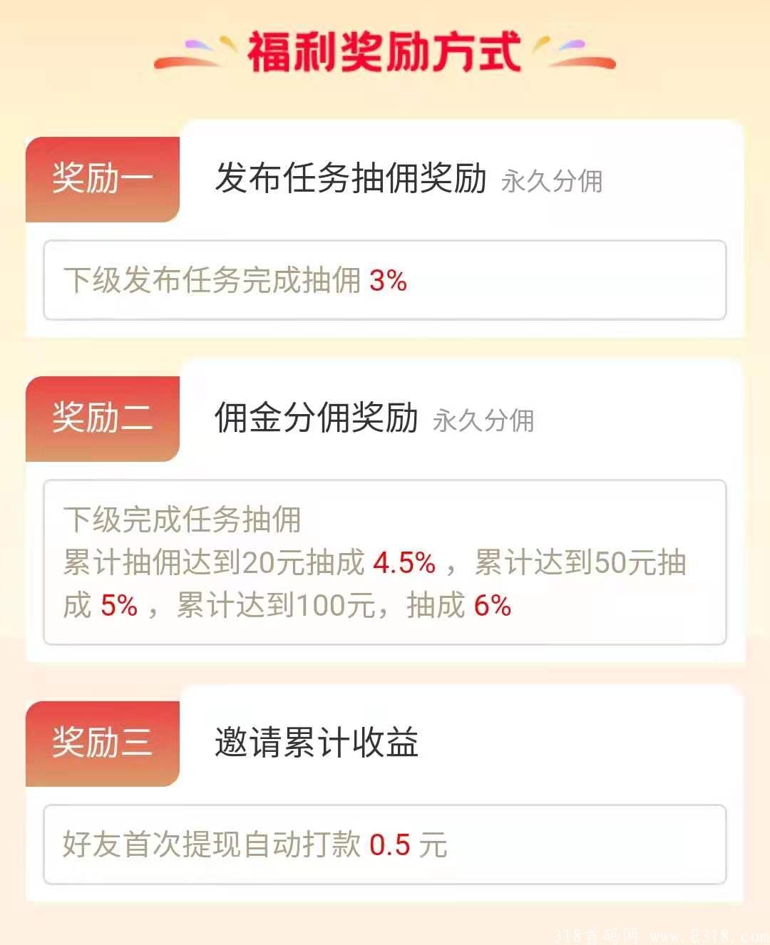 懒立帮:阅读日赚10元，官方自带脚本，**收益