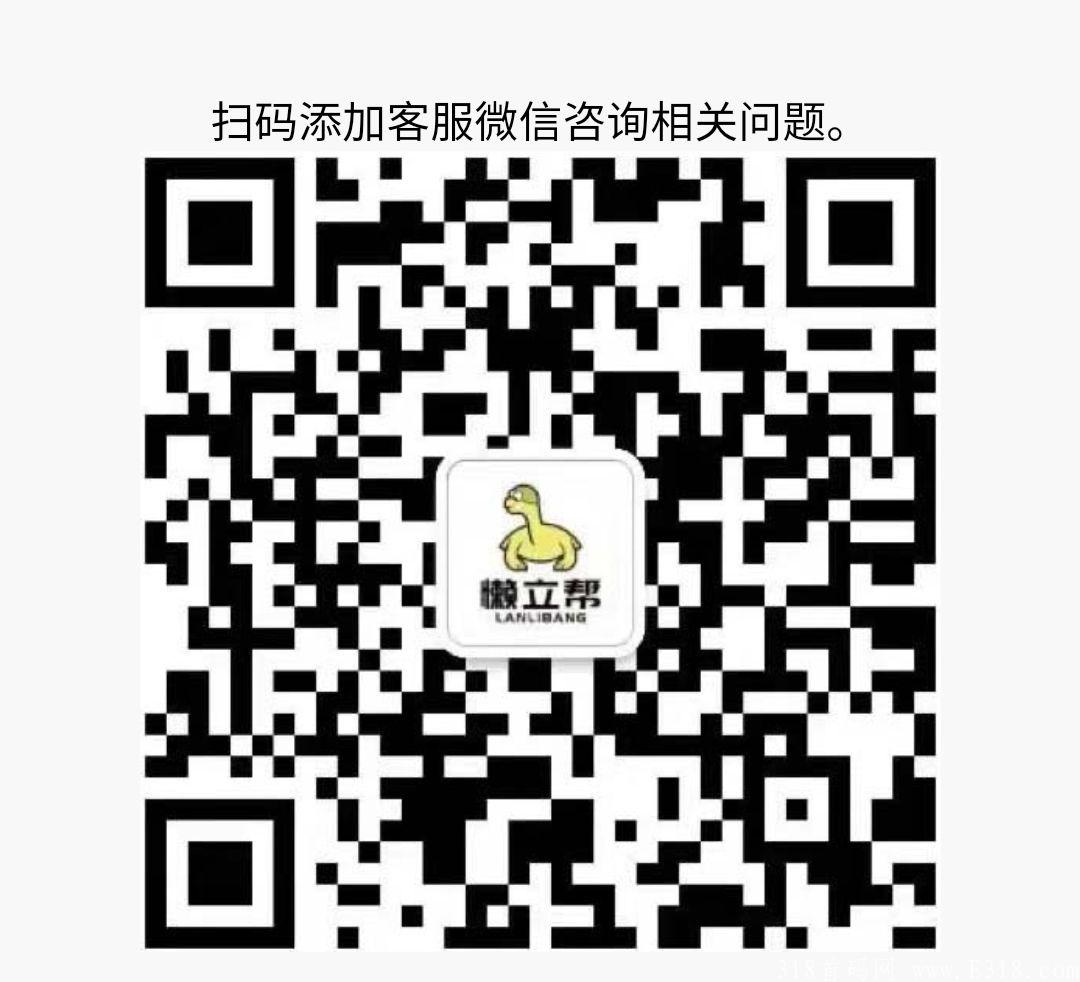 懒立帮:阅读日赚10元，官方自带脚本，**收益