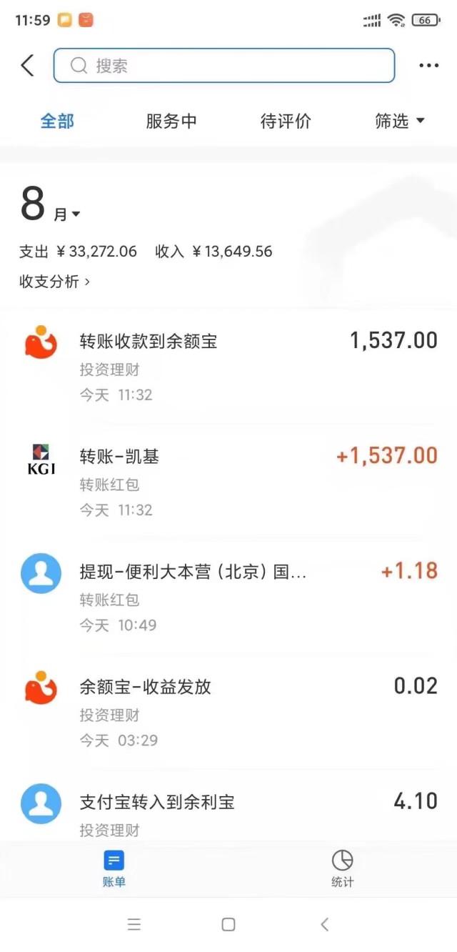 长久稳定项目，支付宝十元秒到会员每看一个20秒的视频广告就有2.5元的收益。