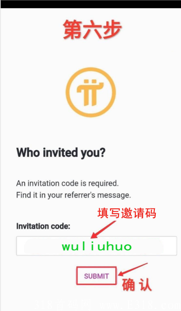 手机挖kuang鼻祖，0撸，空投，薅羊毛，Pi币(派币,Pi Network)注册流程：