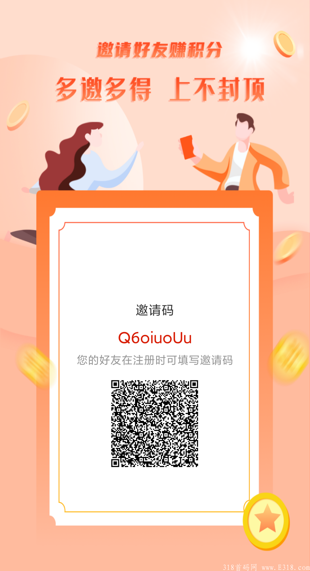 1629120226971_90.PNG