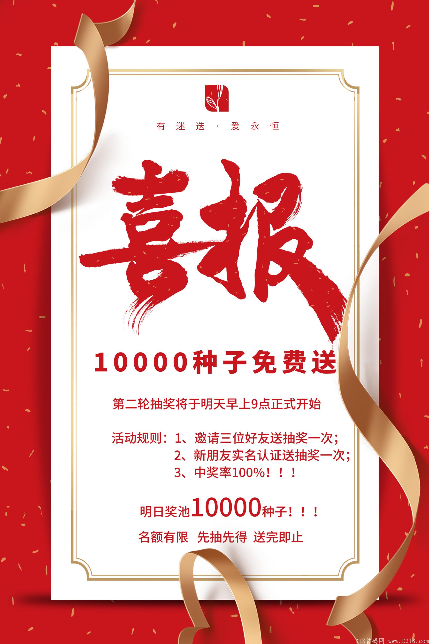 免费实名就送积分 提交*所秒卖！（速来撸）