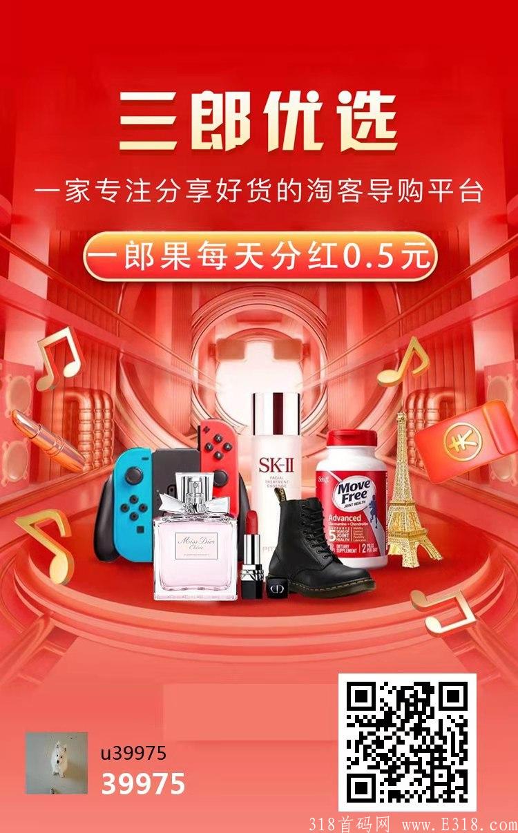 三郎优选大小买单堆积，持果永久**