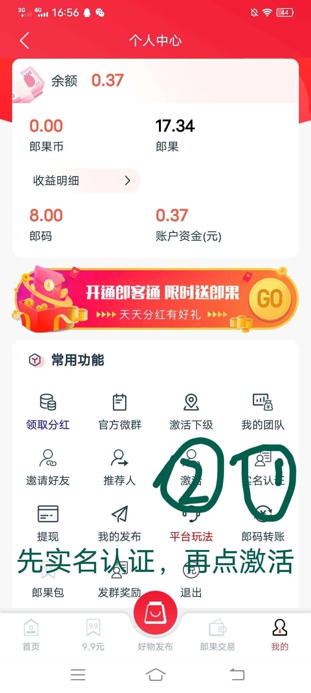 三郎优选大小买单堆积，持果永久**