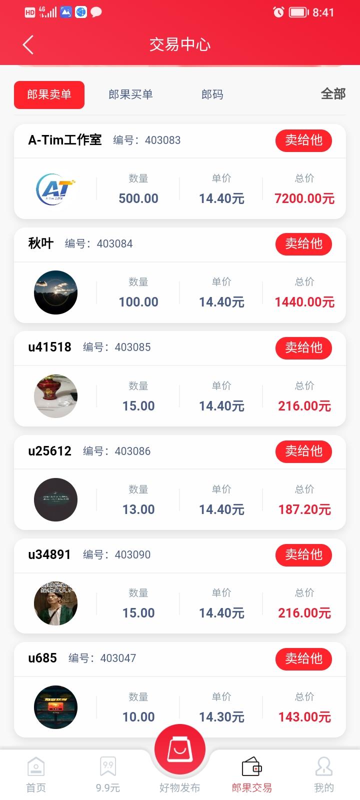 三郎优选大小买单堆积，持果永久**