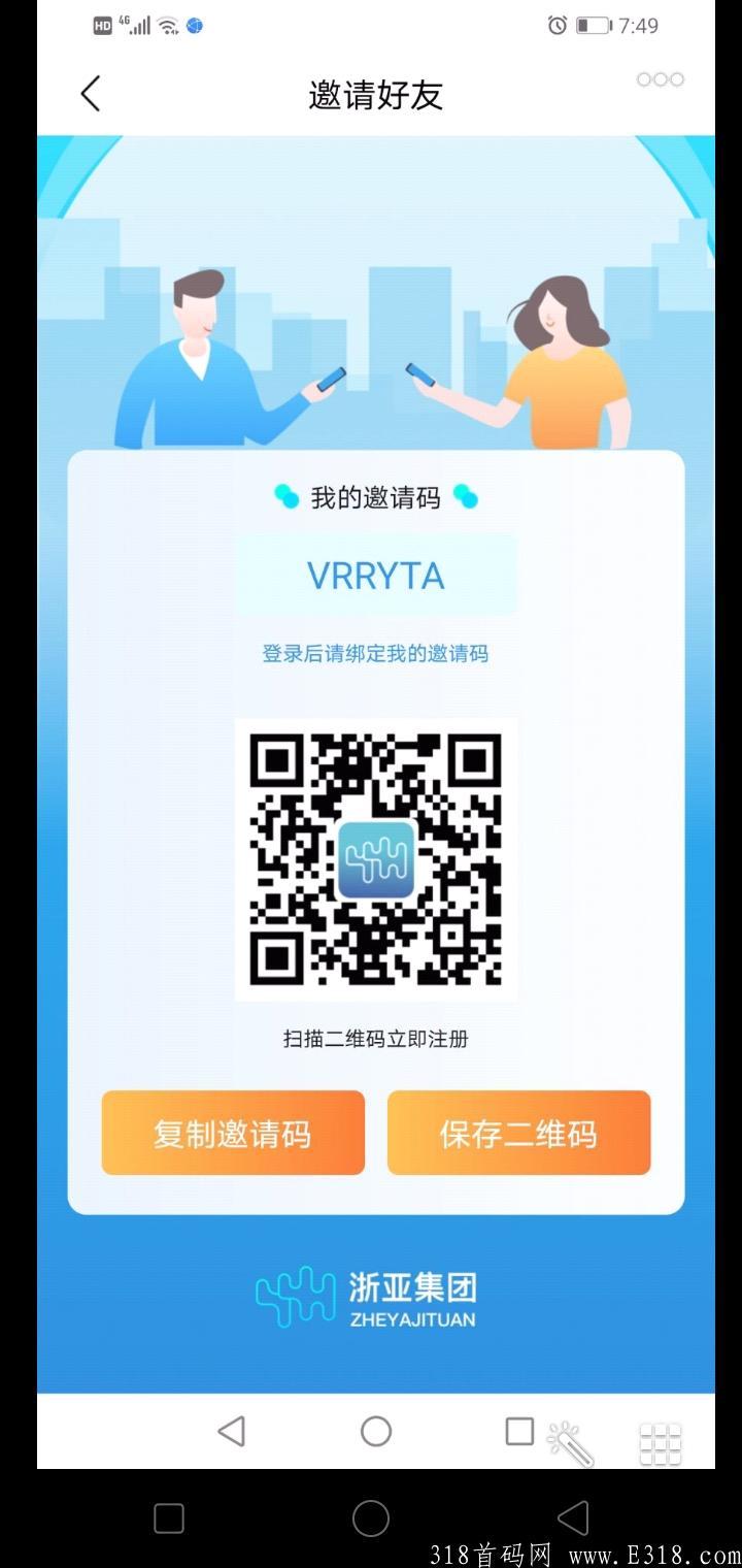 Screenshot_2021-08-13-19-53-51-81.jpg