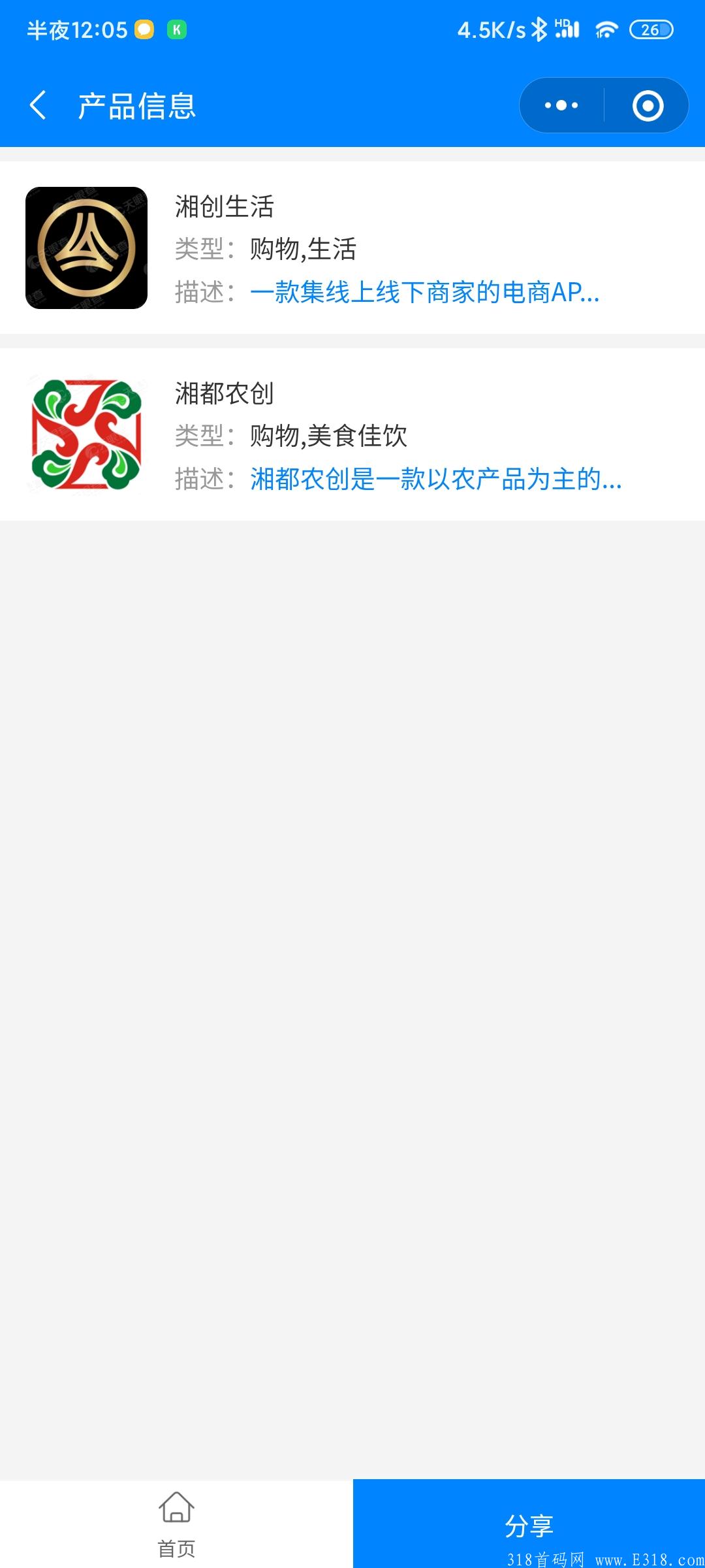 湘创生活，君凤凰模式，市场空白好推广