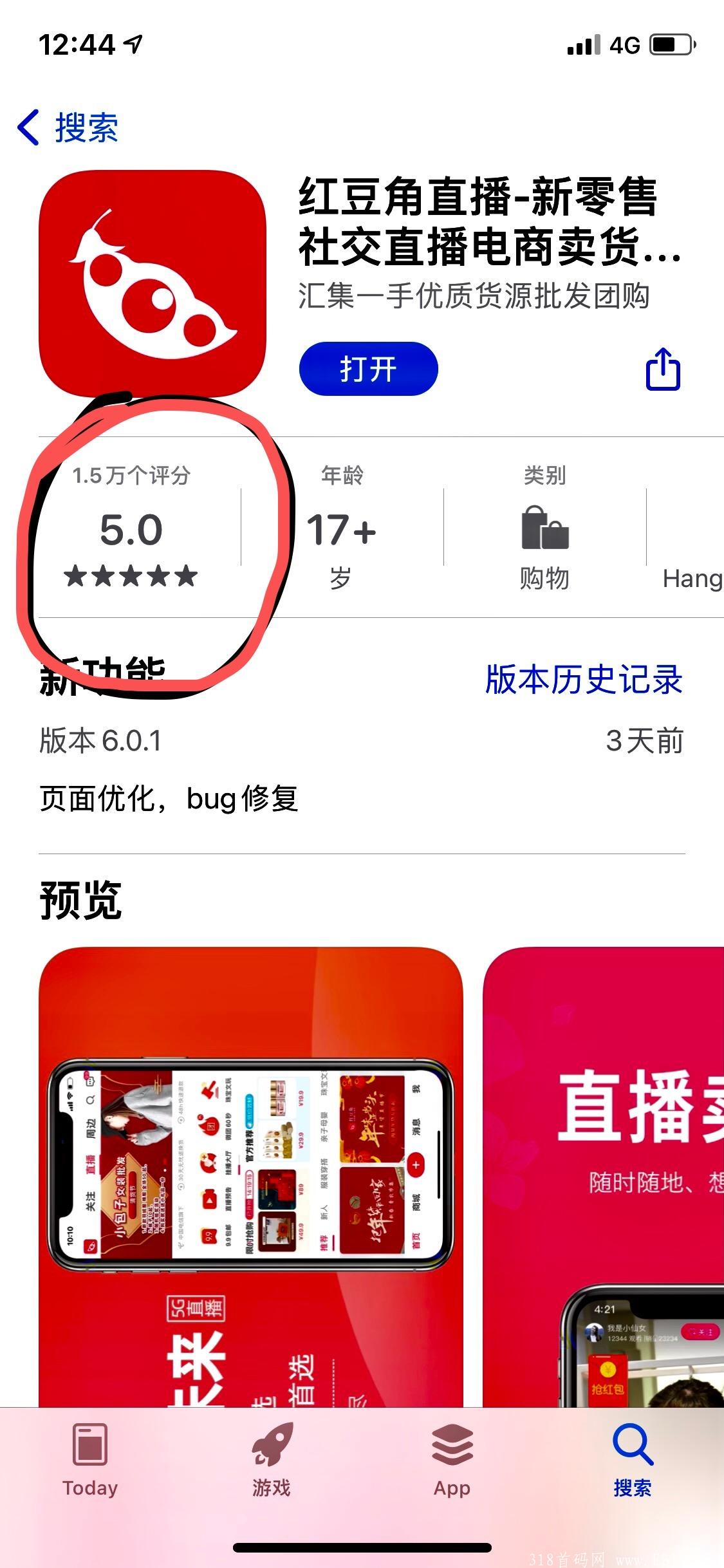 1E1CF373-B365-4ED5-AB10-710490DB509B.jpeg 首码电信旗下红豆角趣拼全网最高扶持200