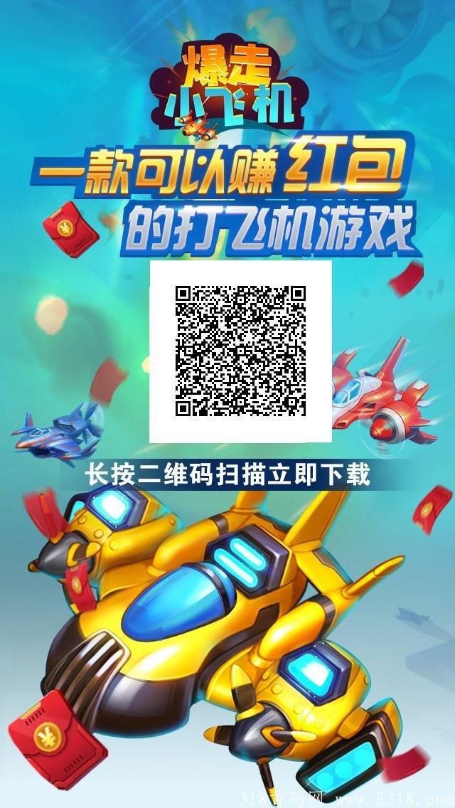 玩玩游戏，没有广告，收益不断