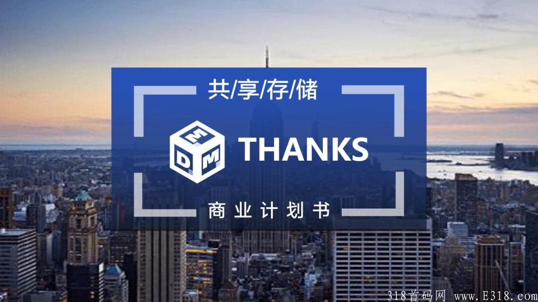DMM非零撸项目需门票高扶持