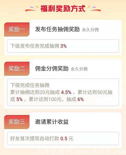 懒立帮推广.jpg 懒立帮推广.jpg