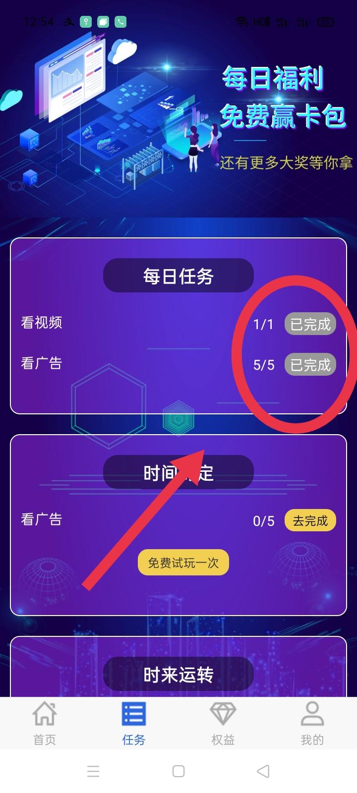 首发对接乐活星际18一枚