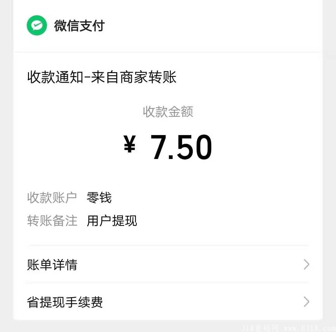 爆米花，零撸项目淘宝评论一条2.5元