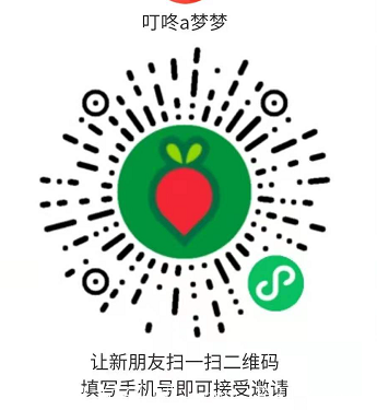 叮咚买菜.png