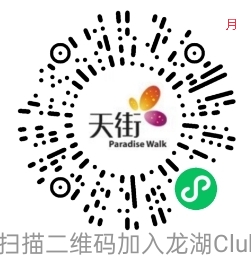 新出微信小程序（珑珠优选），送京东卡等。