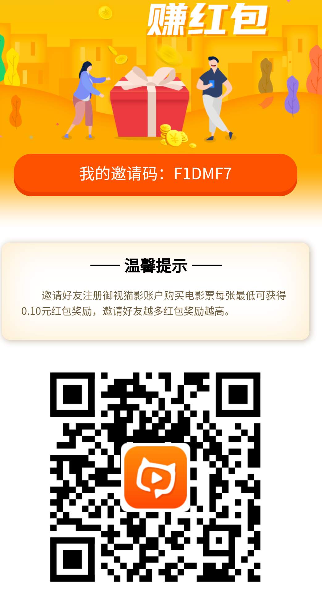 Screenshot_2021_0820_020801.png