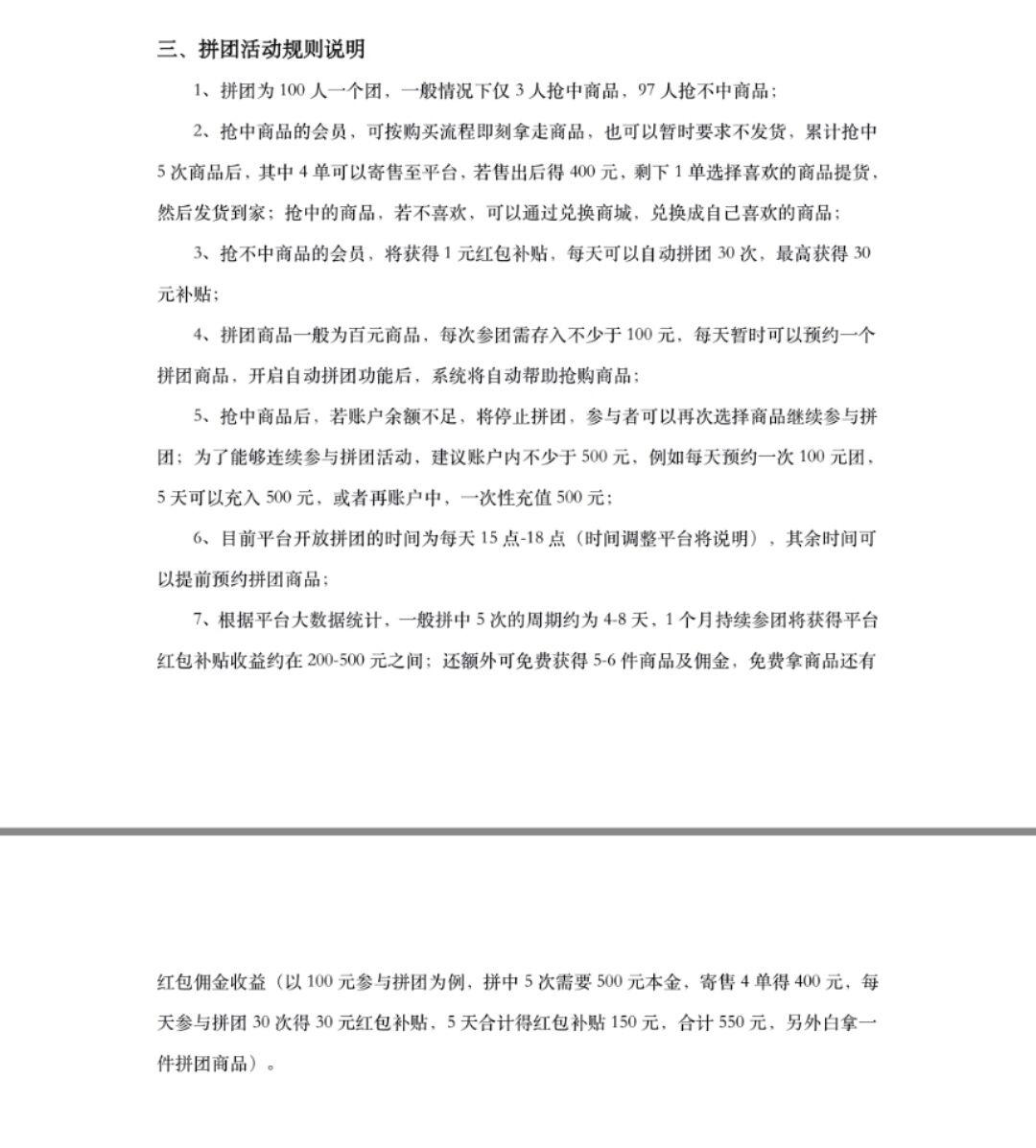 中国电信高资打造红豆角，稳定可靠