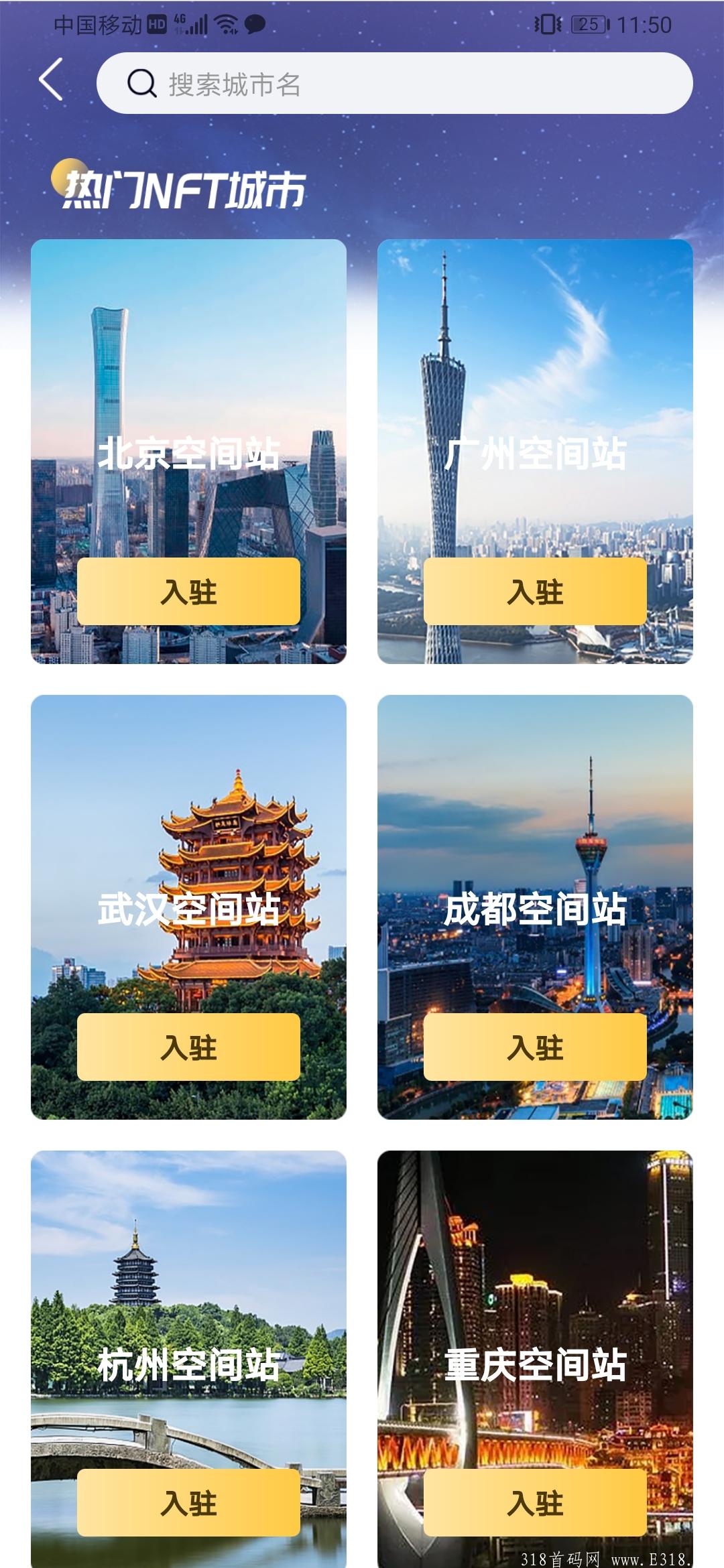 首码赛维宇宙，最强零撸。