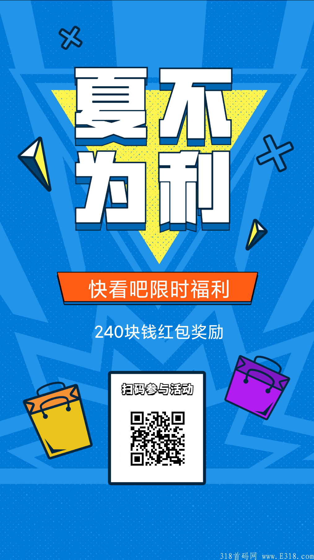 快看吧  注册就送米粒kuang机  速贷抢占先机!!!