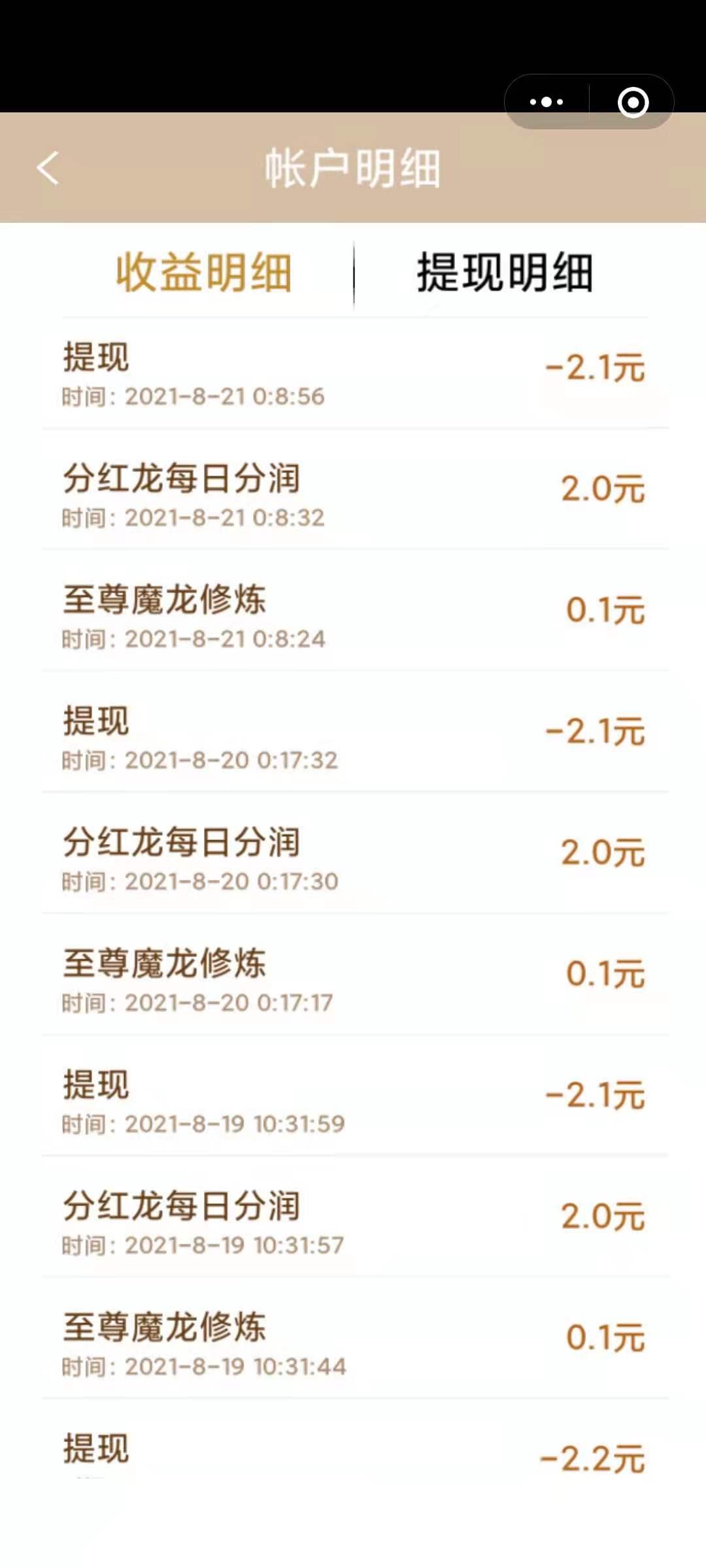 微信图片_20210821092903.jpg 微信图片_20210821092903.jpg
