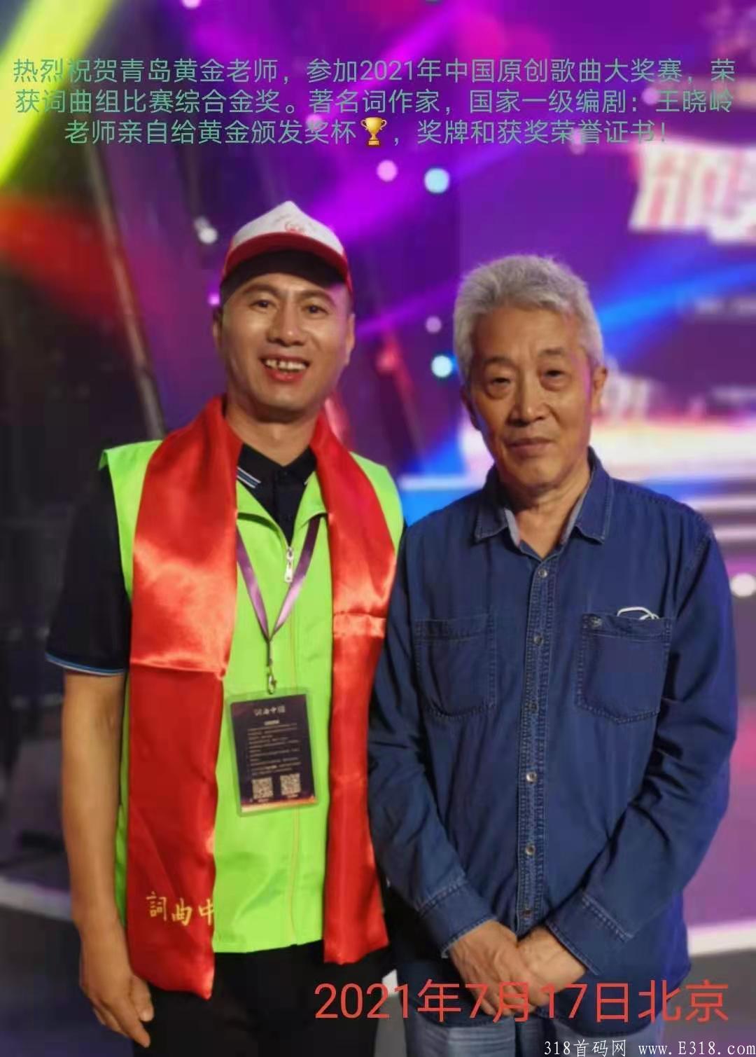 mmexport1629512511741.jpg HBG 错失良机 后悔终生!