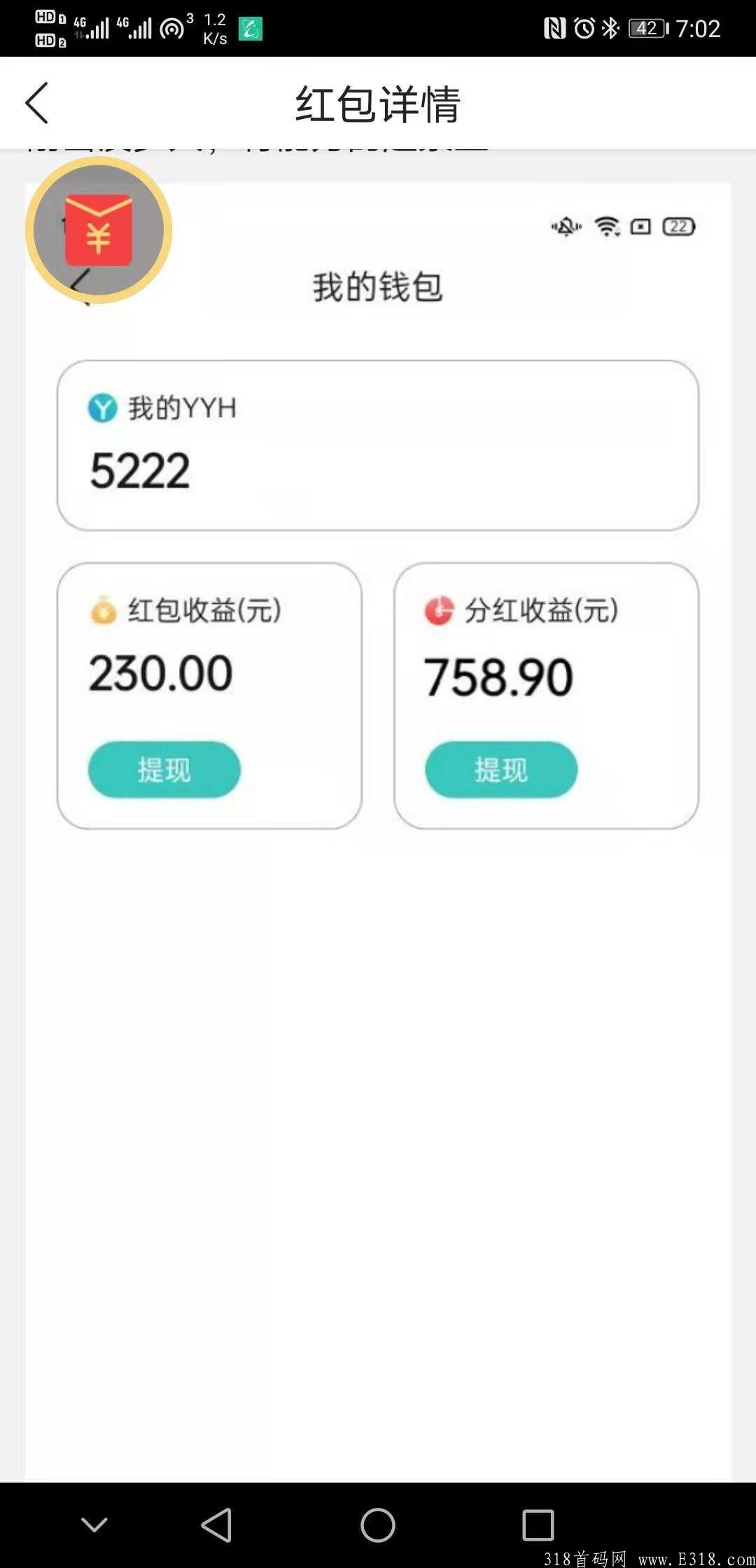 0FF2BD7A-20C9-47D9-BEB0-8A81233AB0DA.jpeg 超级零撸 持积分每天**