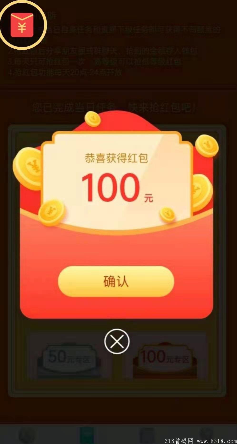 5841AD1D-10CE-4FE2-9C6D-95780EE19DF7.jpeg 超级零撸 持积分每天**