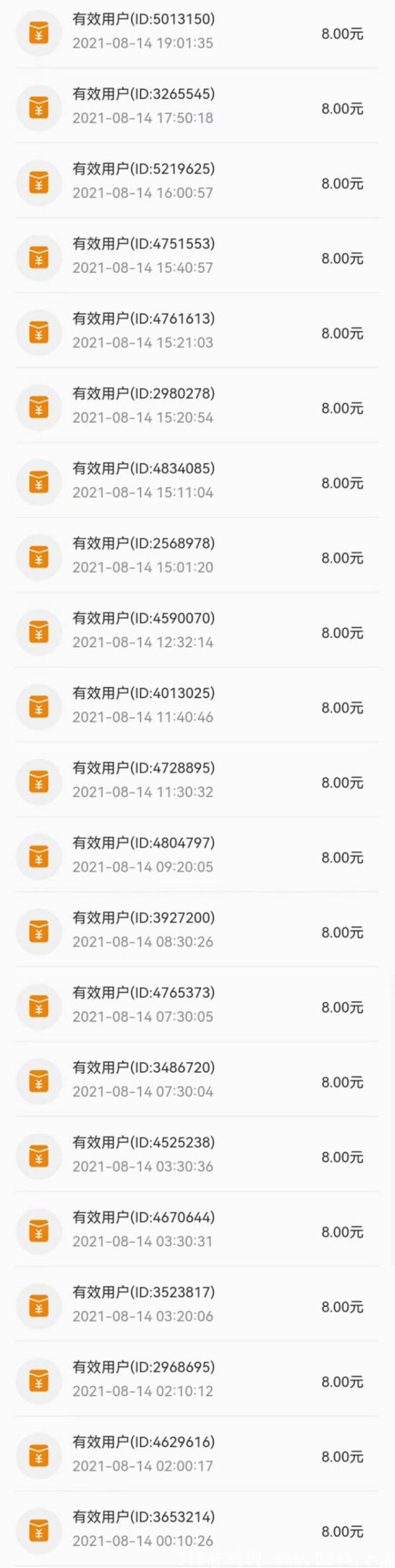 外卖优惠券，邀一个好友关注秒到八元微信