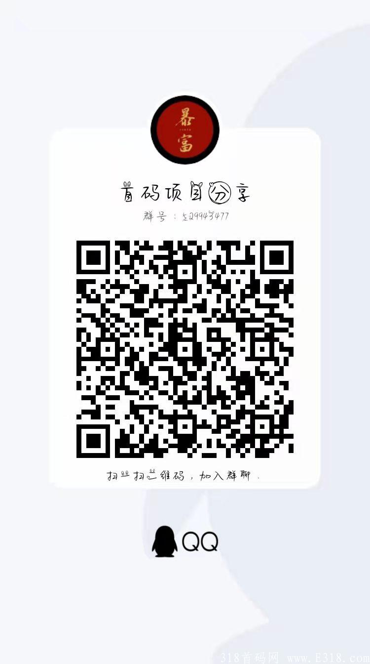 外卖优惠券，邀一个好友关注秒到八元微信