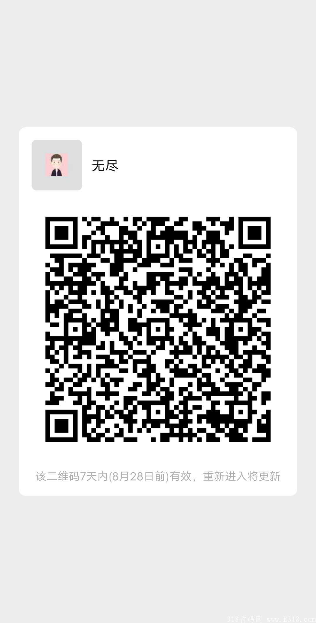 趣西游，高扶持，刚出0撸项目，**3+