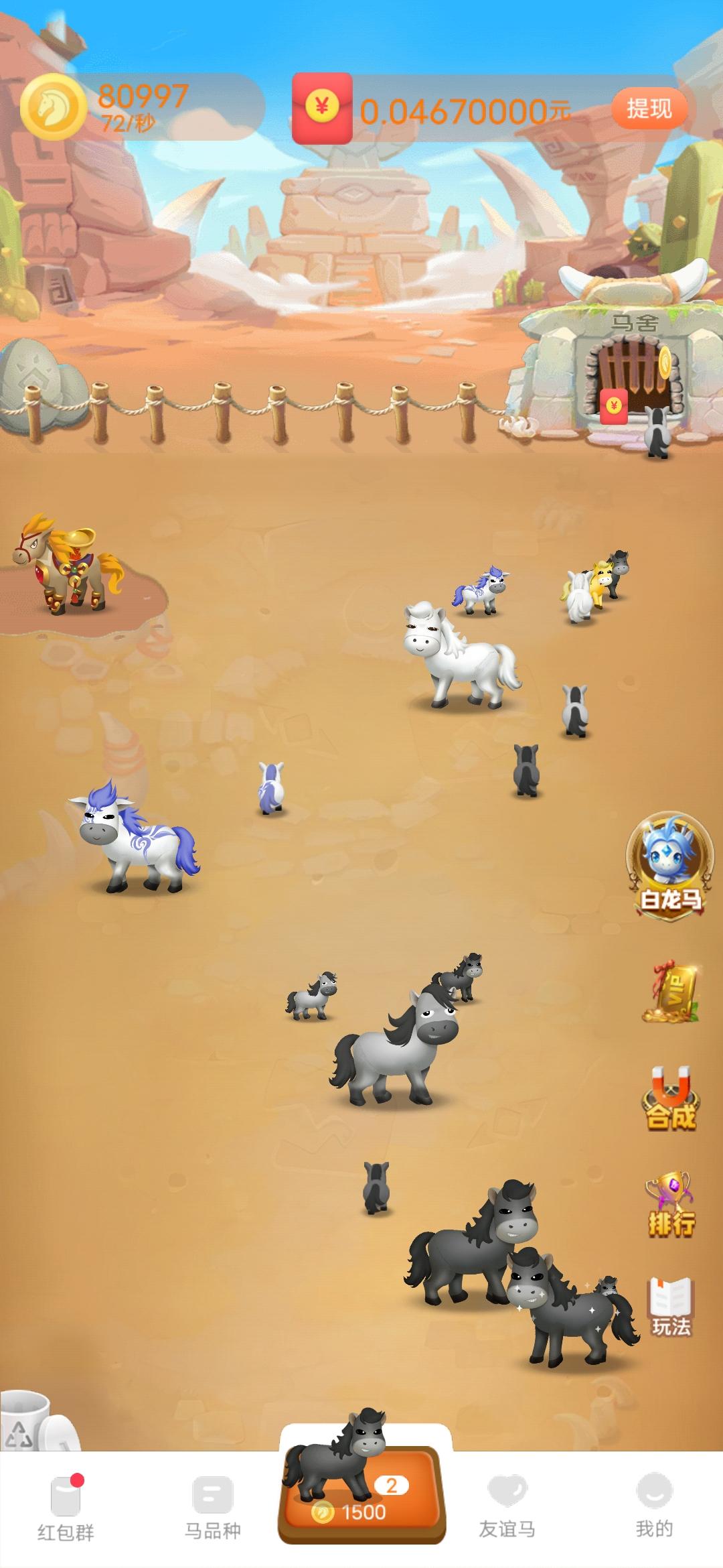 趣西游，高扶持，刚出0撸项目，**3+