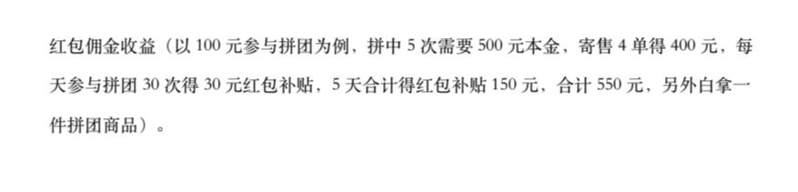 红豆角趣拼全网最人性扶持计划