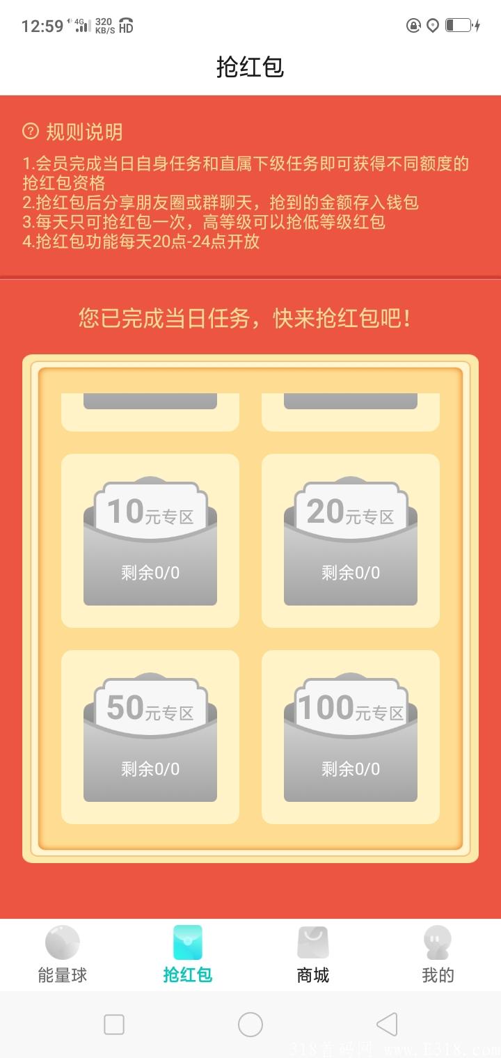 首码淅亚YYH趣生活，持积分永久**