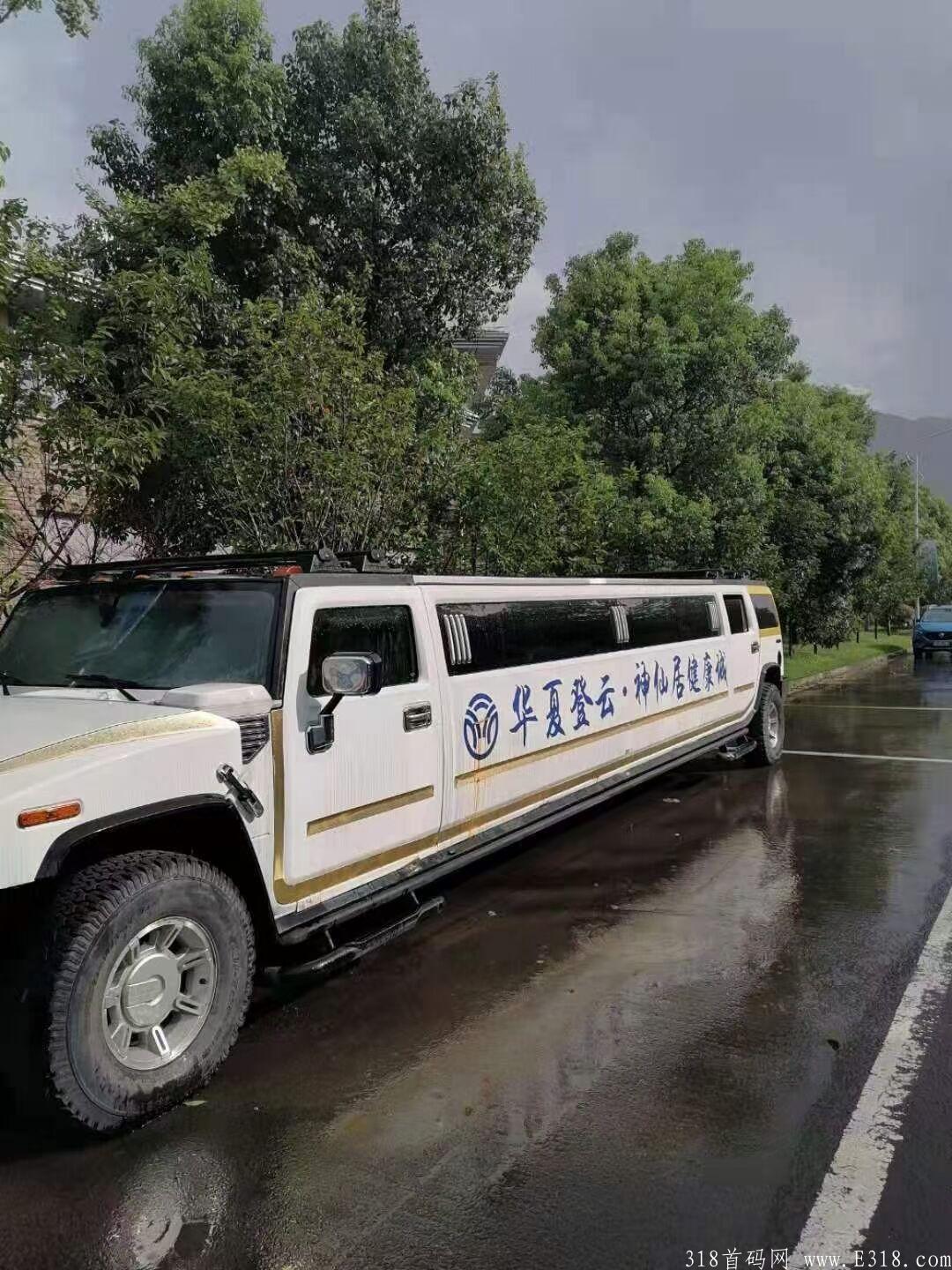 见康乘2.0永远的神