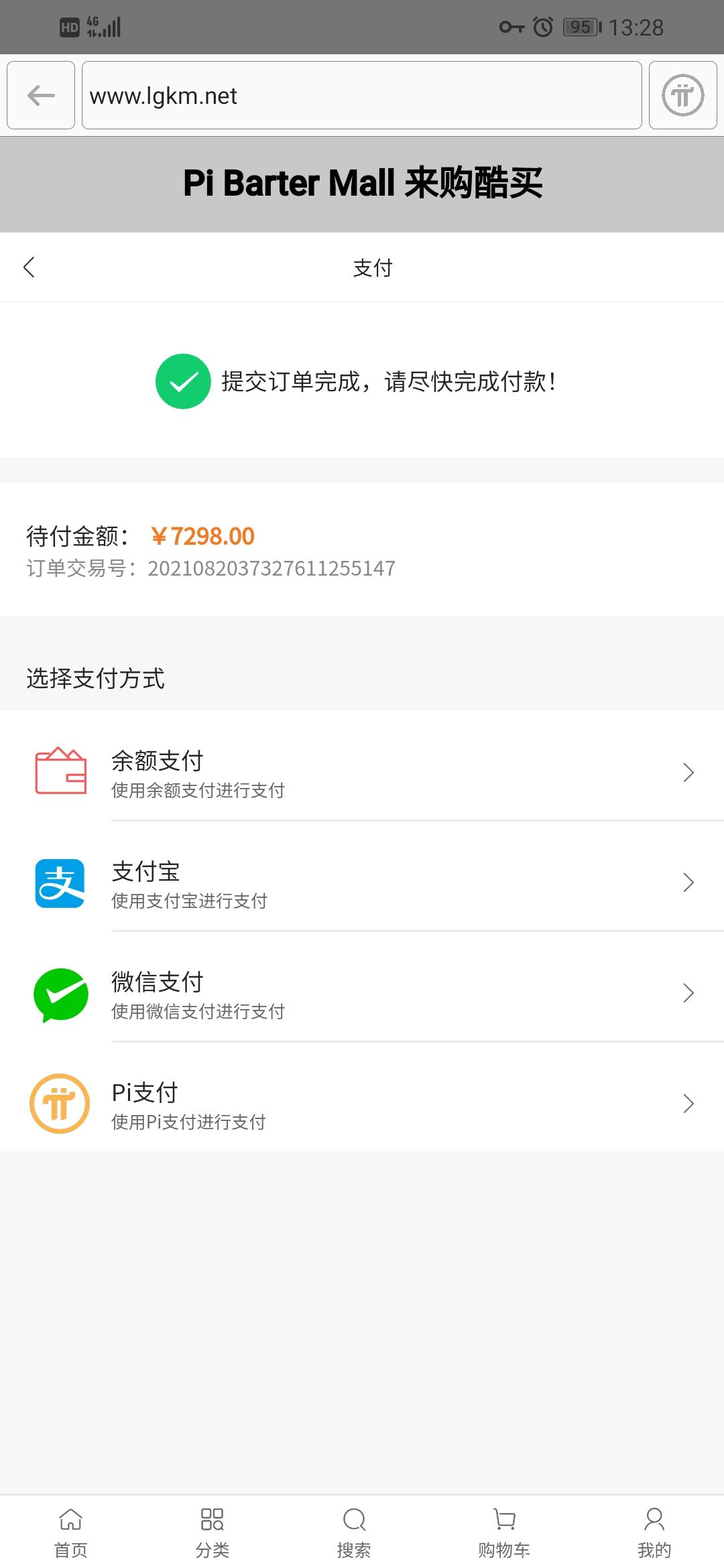 全球最强零撸，Pi年底上主网，全球2500万人在挖！不要错过这趟财富列车！现收购价格100元