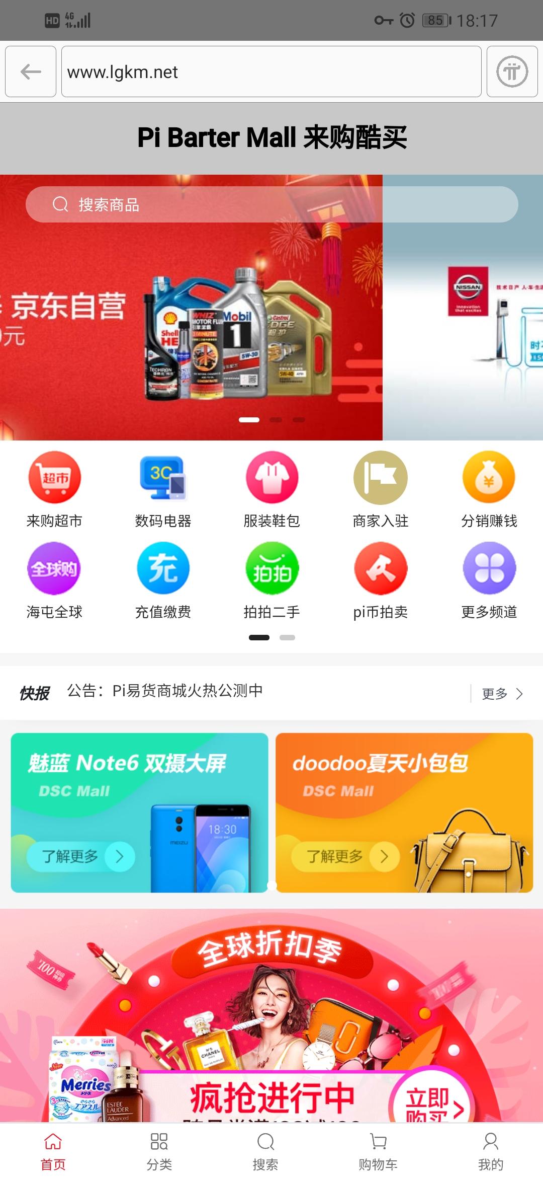 全球最强零撸，Pi年底上主网，全球2500万人在挖！不要错过这趟财富列车！现收购价格100元