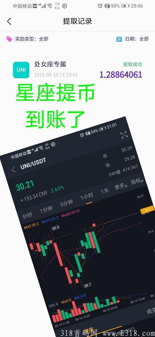 家人们，0撸主流币了！BJIA黑马项目