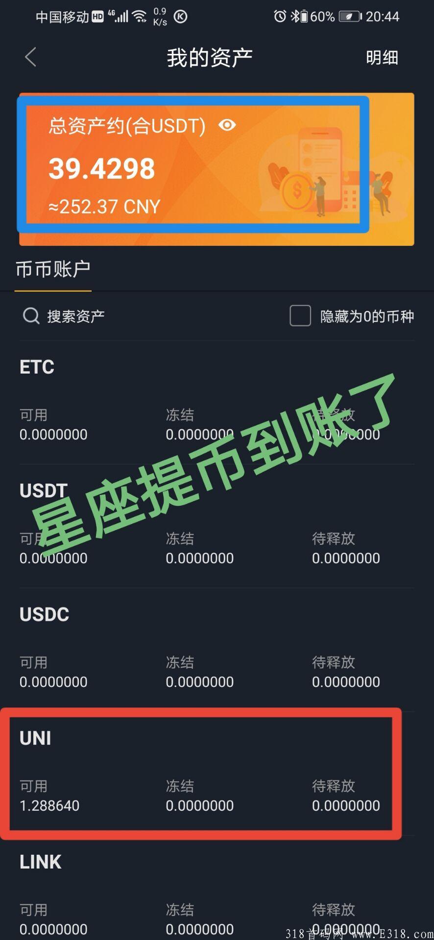 家人们，0撸主流币了！BJIA黑马项目