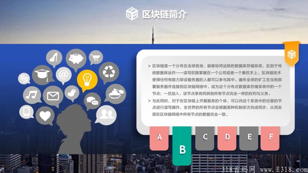 4_DMM商业计划书_pdf_1629263805587_4.jpg dmm明天正式上线