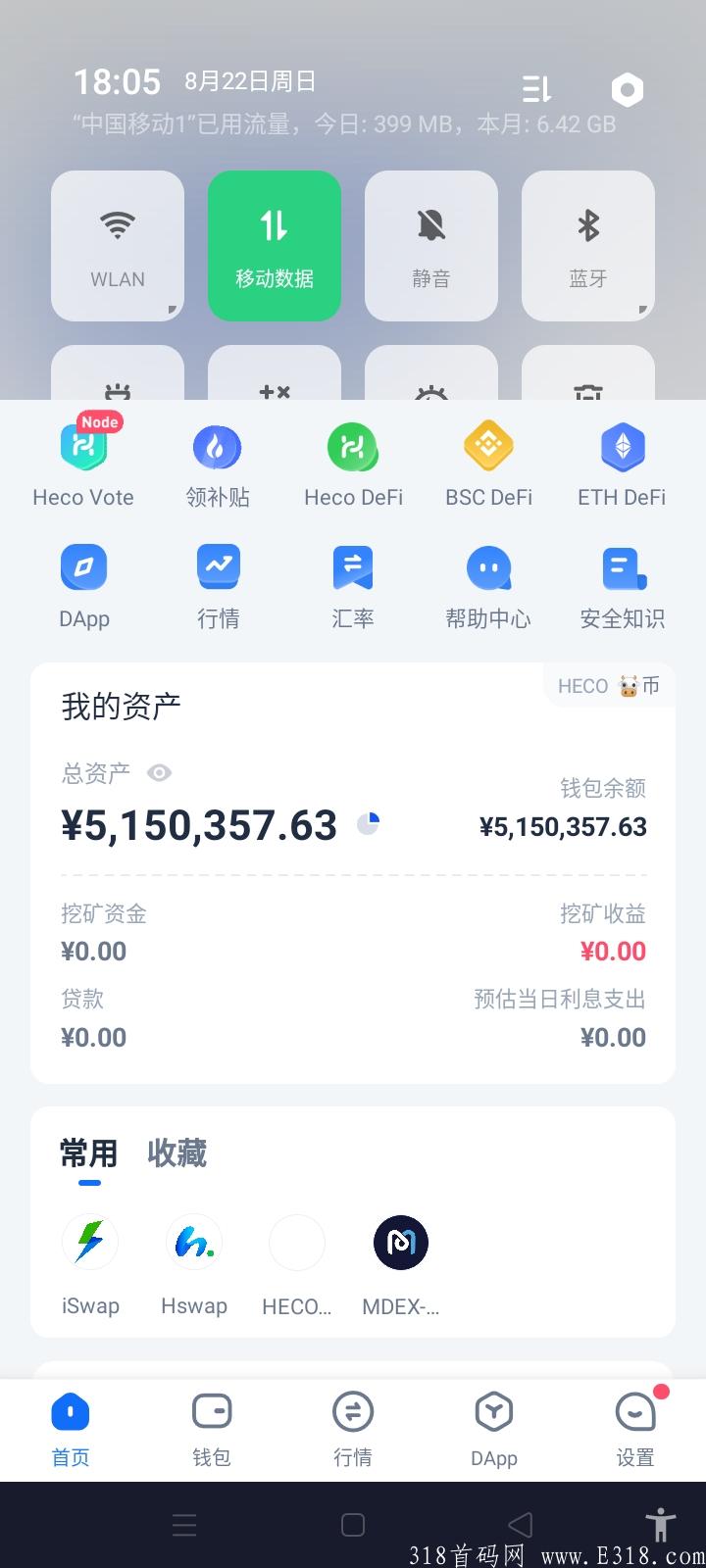 SHIBM[柴妈币],打造10位百万富翁  有缘看到聊