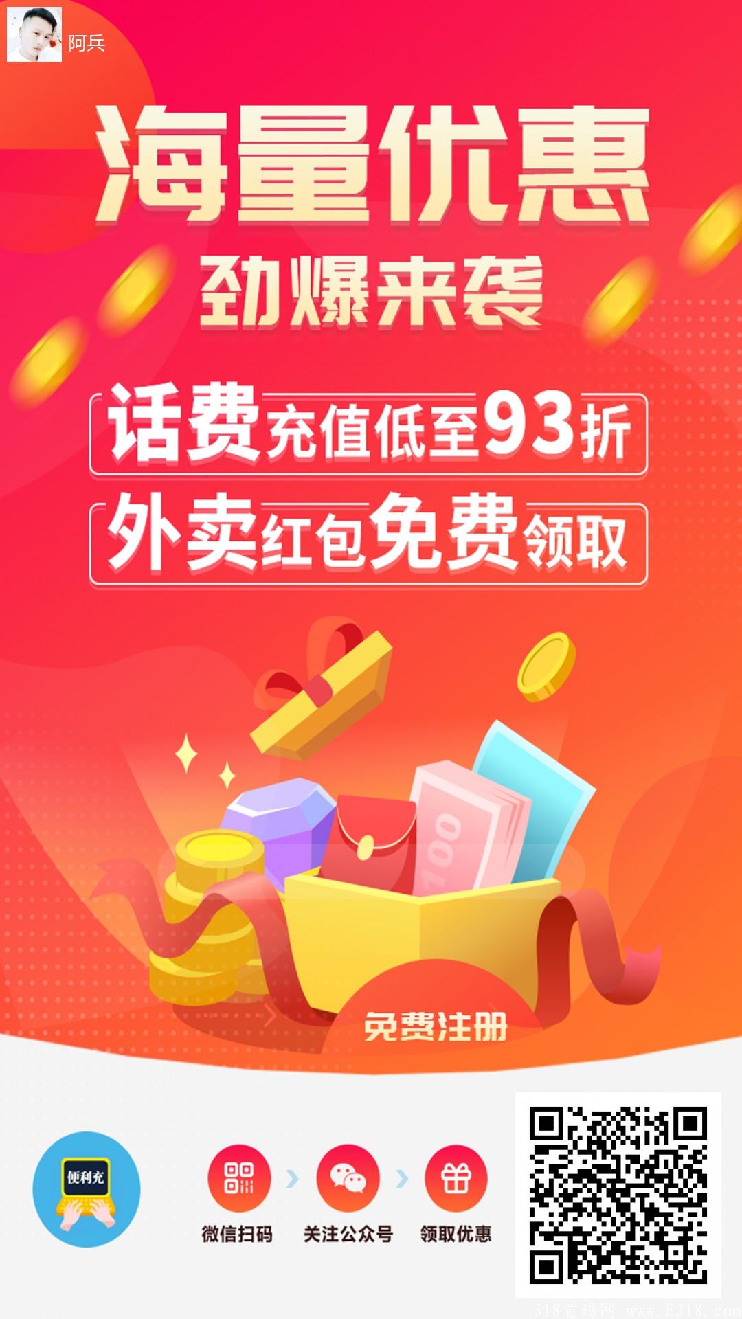 长久刚需平台