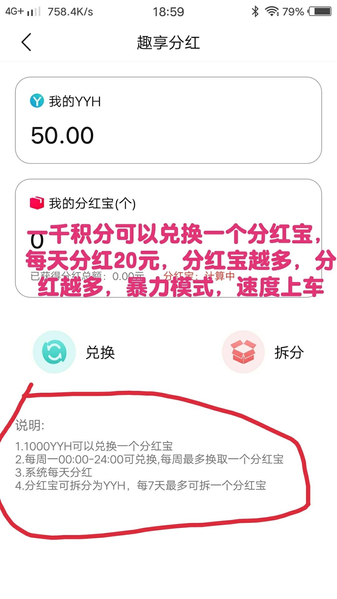 首码，0撸一天30元，速度