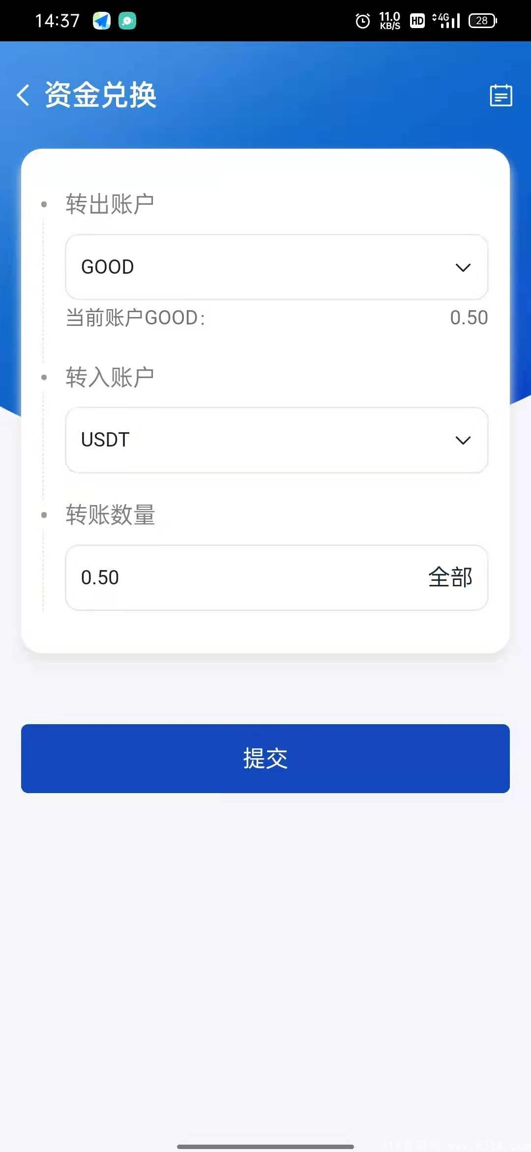 Good沞，推1人给0.5U，作者授权就行，注册送20U，签到释放.