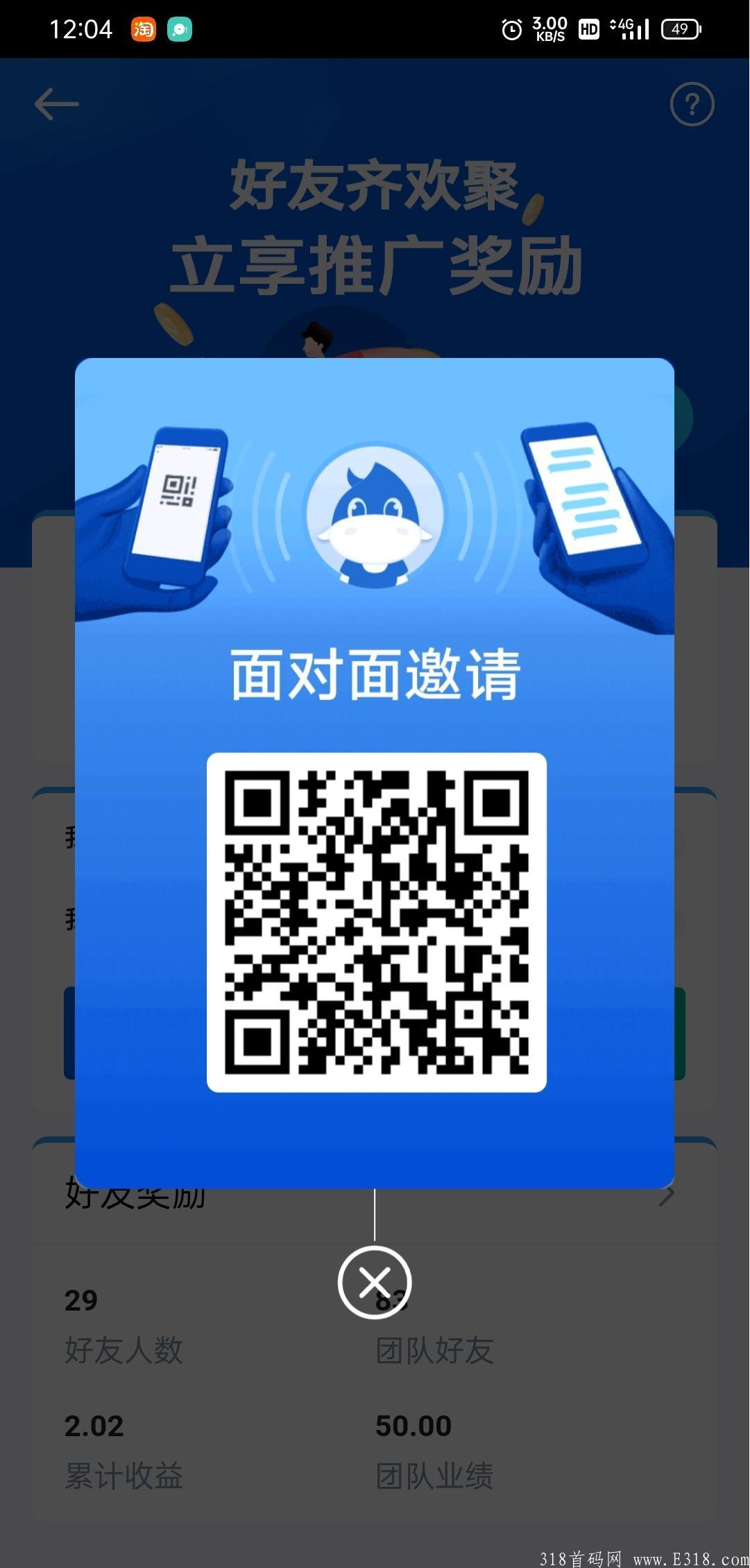 Good沞，推1人给0.5U，作者授权就行，注册送20U，签到释放.