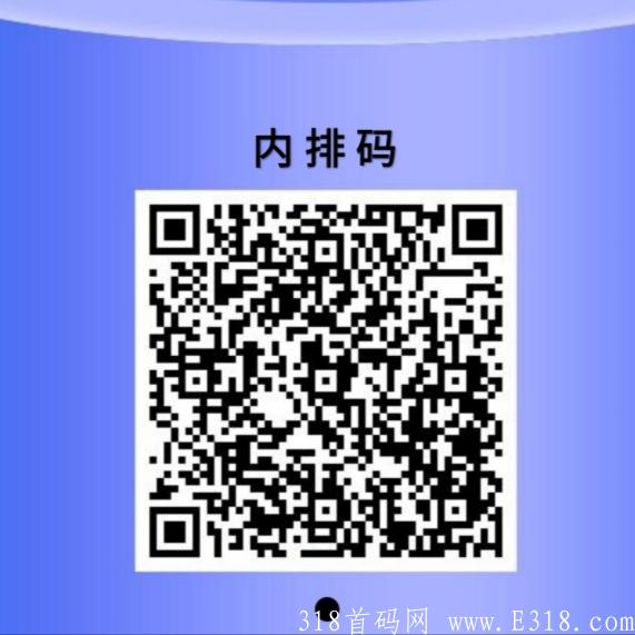 【豆帮】零撸新悬赏平台，多重收益，内排锁粉阶段月底上线，抢先占据市场