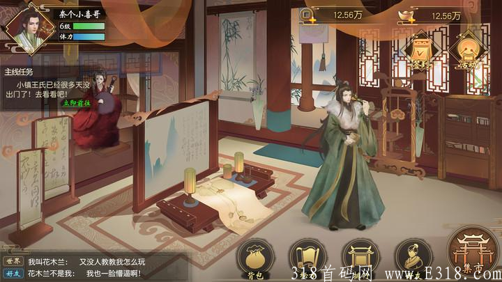 《中医世家》内排锁粉，NFT模式链游，首款以中医题材的区块链游戏正式启动！机不可失时不再来！